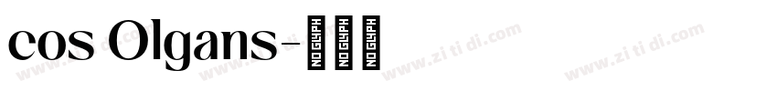 cos Olgans字体转换